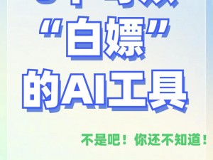 一款可以白嫖 github 的工具