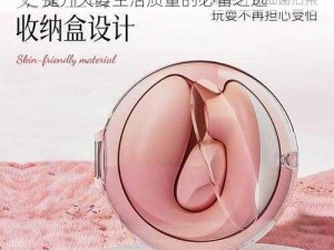 ZZzO 女人另类 Z0Zo 视频：成人用品，提升夫妻生活质量的必备之选