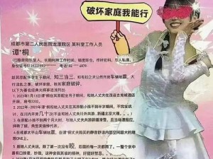 老婆提出换个人插试试;老婆提出换个人插试试，这是多么私密的话题啊