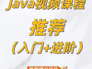 解析 JAVAPARSER 教师 HD：一款功能强大的视频解析工具