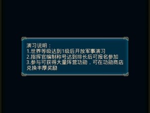 王牌战舰礼包全方位领取指南：领取地址大全及领取步骤详解