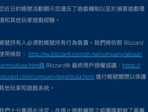 炉石传说大规模账号永久封停：官方严厉打击违规行为展示超强核力度