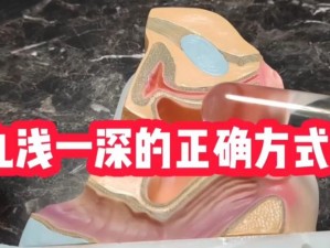 九浅一深左右研磨怎么调方法【九浅一深左右研磨怎么调方法？】