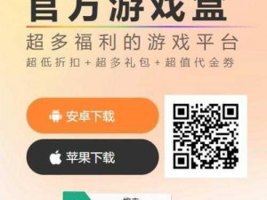 巨人福利新导航 - 提供丰富的游戏资源和实用工具