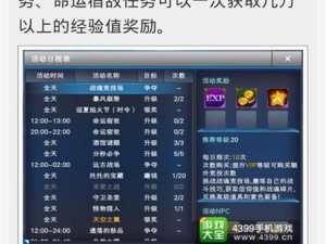 新神魔大陆新手攻略：职业选择指南，揭秘最佳起步职业