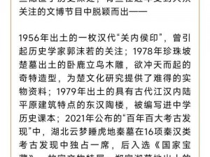 关于云梦前代掌门谈妙言的传奇故事：探索其智慧与领导力的深度解析