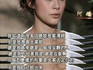 阿娇艳 z 门无删不打码资源：让你一次性看个够