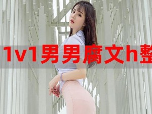 采蜜 1V1H 方橙采意：直播界的新热点