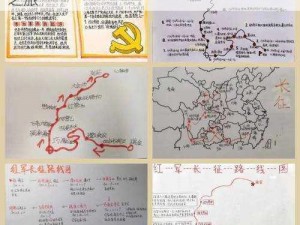 长庚星照，指引归途——第五张图行走攻略之旅