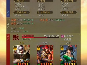 三国志战略版：兵书能否置换，玩家的全面指南