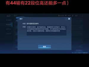 王者荣耀娜可露露碎片兑换活动全面解析：规则、流程、奖励一网打尽