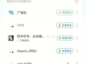 欧 vodafonewifi69，畅享高速网络体验