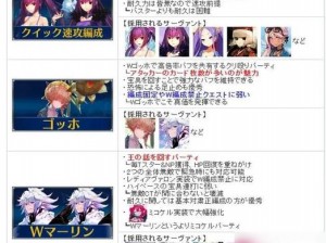 命运冠位指定FGO 12月22日维护公告发布，补偿奖励大放送游戏更新详情一览