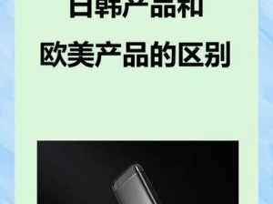 日韩网专业提供日韩时尚潮流产品