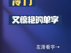 急什么妈妈又不是不给你 C，全新一代酷睿处理器，给你前所未有的丝滑体验