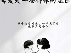 疫情母与子且听风吟鹿子言一-疫情下的母子：且听风吟，鹿子言一