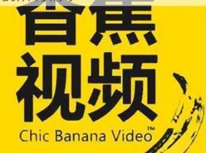 91 成人免费短视频，提供丰富的成人视频资源，满足你的所有需求