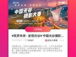 图虫app下载是否收费？全面解析下载成本与使用方法