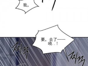 18 漫画，懂的都懂