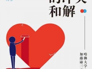 《领空冲突：激战云霄的较量与挑战》