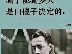 都想试试傻子的大几把【为何都想试试傻子的大几把？】