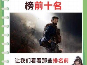 S1神将谁主C：揭秘英雄争霸背后的策略与实力对决