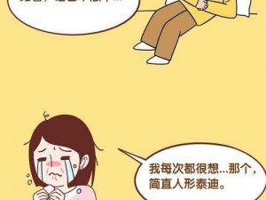 1000部啪啪未满十八勿入污-1000 部啪啪未满十八勿入污：一场视觉与心灵的挑战