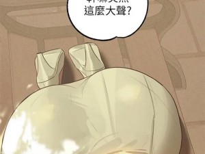 富家女姐姐漫画画免费画完整——富家女姐姐的甜蜜爱情故事等你来