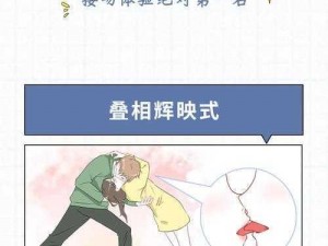 一接吻就伸舌头的人是什么人：热吻狂魔？