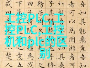 非会员区试看120秒6次,非会员区试看 120 秒 6 次，是怎么回事？