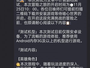 代号破晓预约位置及预约可行性探秘：游戏预约攻略详解