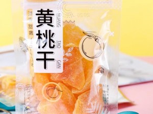 胡桃又爽又黄：一款口感独特的休闲零食