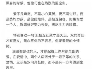 当爱你的人不再爱你了：情感变迁下的复杂旋律之歌