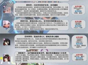 灵魂潮汐叶月雪强度深度解析与评测