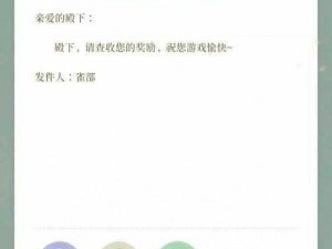 《萌宠养成新篇章：2022公测兑换码全攻略》