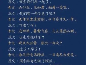 以太公智慧引领，元始天尊传承之秘达成攻略：寻古问今，砥砺前行探天道