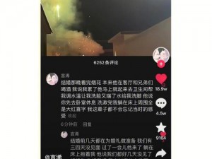 中国 speaking 视频实践 4：畅享高清视频体验