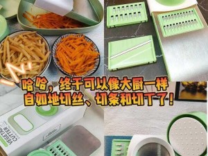 第 1 章 厨房春潮白洁：多功能烹饪神器，让你的厨房更智能