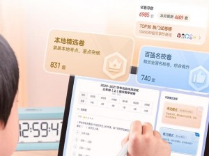 一款可以看深圳高三唐伯虎的软件，内含海量学习资源，助力提升学习成绩