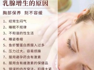 多功能智能含乳奶揉按摩师，呵护女性乳房健康