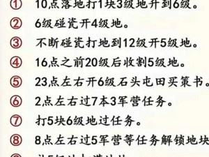 潮爆三国精英关卡攻略：突破李傕军营的战斗策略与技巧