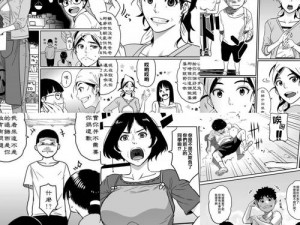 难以满足漫画免费阅读，热门漫画每日更新，精彩不断