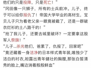 烧脑大作战第28关攻略揭秘：未知秘密，探寻天不知地知你不知我知的答案揭秘