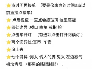 神脑洞游戏全攻略：解锁第一至十关挑战谜题详解