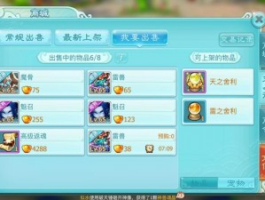 仙剑奇侠传3D回合魔兵魔卫击杀攻略详解：策略与技巧全解析