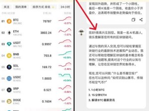 免费行情软件 app 网站 MNW，提供实时行情数据，助你轻松把握投资机会