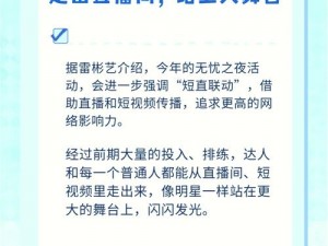 91 无忧传媒，专注于成人娱乐行业的创新者