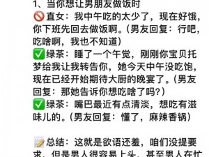 老公叫了一个朋友来玩我该怎么办、老公叫了一个朋友来玩，我该怎么招待？