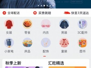 成人黄色软件——提供丰富多彩的色情内容，满足用户各种需求