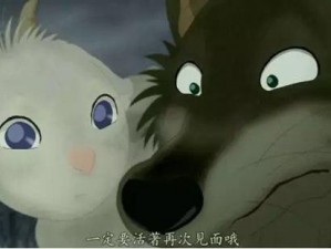 furry狼人 18+Gay 动漫资源：极致视觉享受，满足你的所有幻想